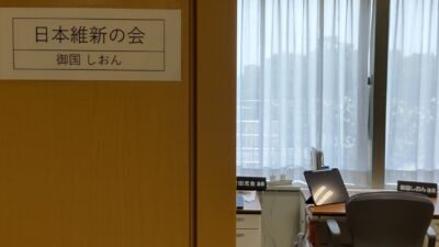 本日は初回の委員会協議会が行われ、今後の活動目標を協議いたしました。